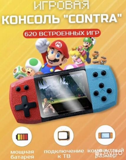 Портативная игровая приставка Game Box Ретро F1 Pl