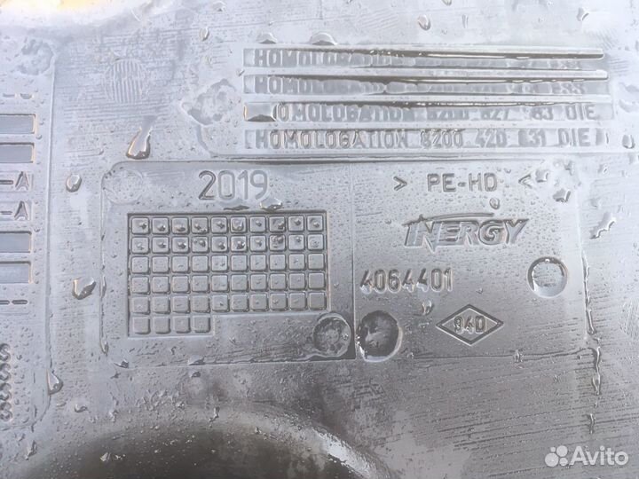 Топливный бак LADA X-ray
