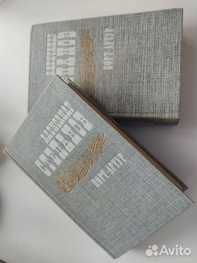 Книги Беляев Семенов Золя Экзюпери П.Мэримэ Гоголь