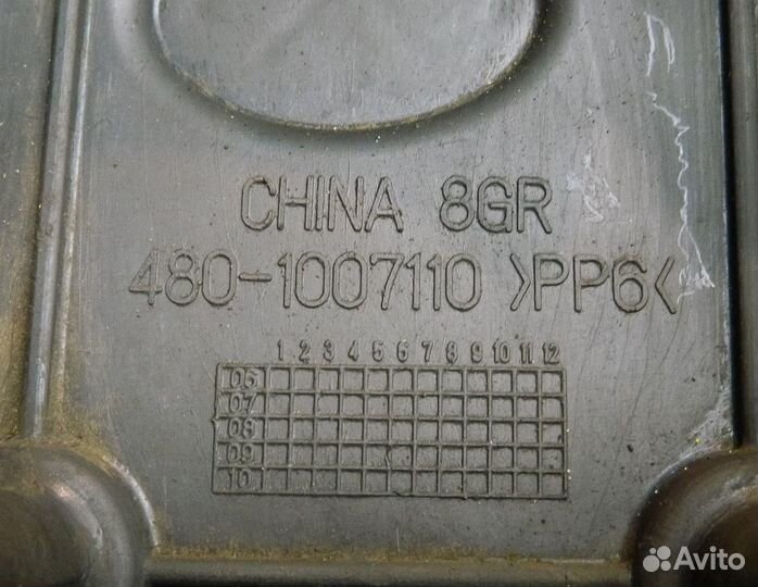 Кожух ремня грм верхний Chery Amulet