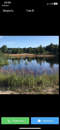 Участок 12,3 сот. (СНТ, ДНП)