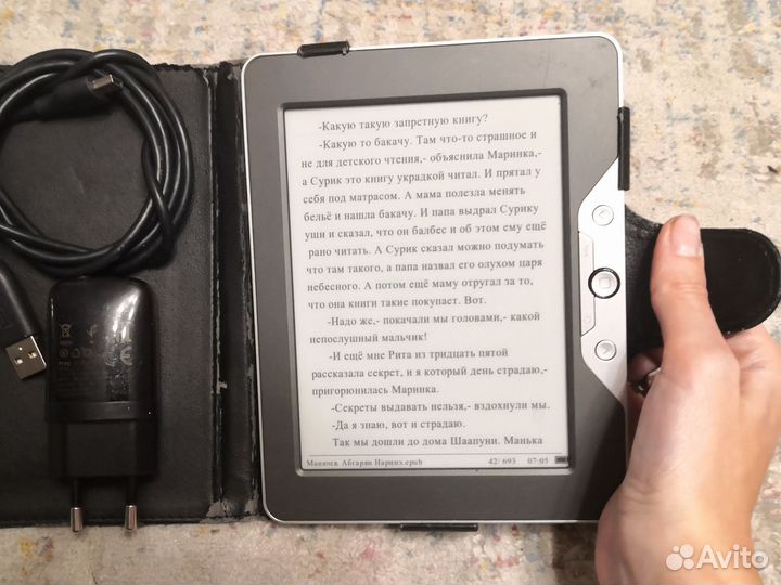 Электронная книга Texet TB-116