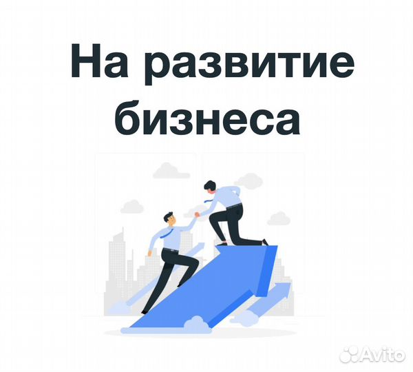 Частный инвестор в Ярославле