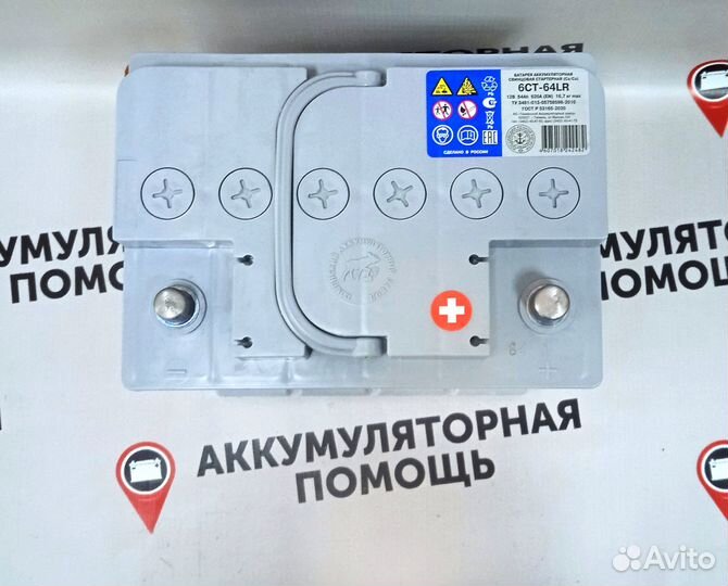 Аккумулятор Тюмень (Tyumen Premium) 64 A для X-ray