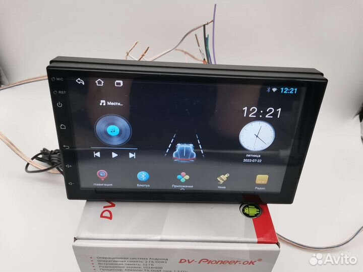 Магнитола 2 din Android