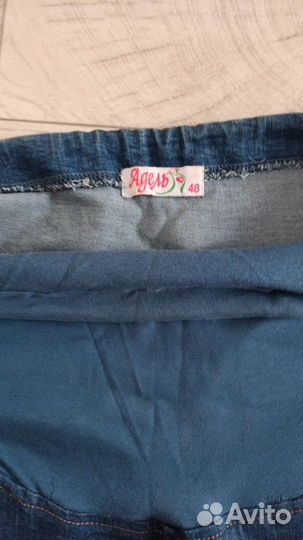 Вещи для беременных