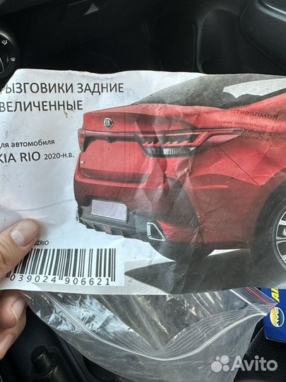 Продам брызговики