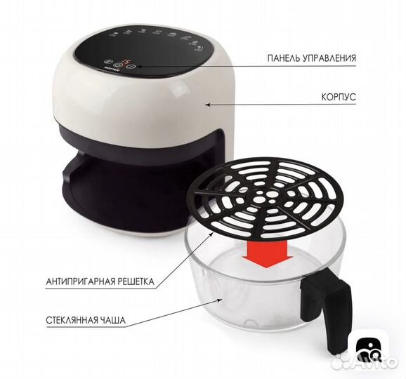 Аэрогриль hotter nx-45