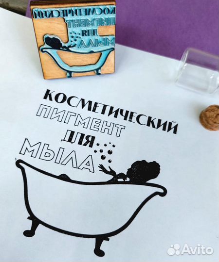 Изготовление печатей и штампов с логотипом