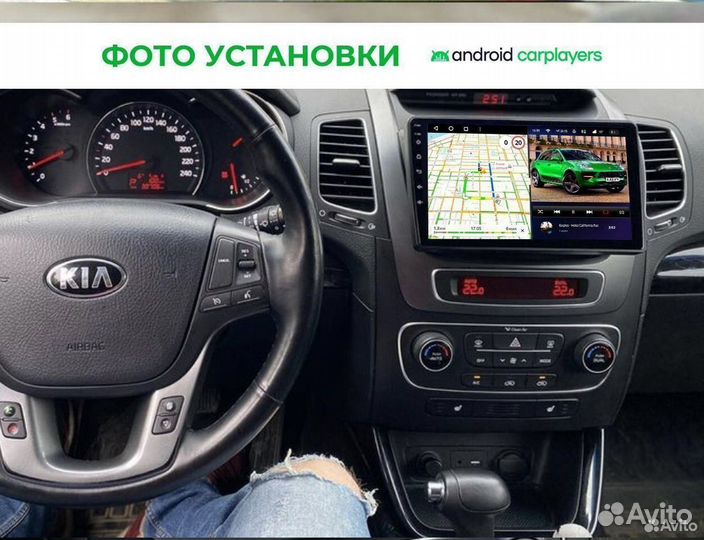 Магнитола CC3L Sorento 2012-20