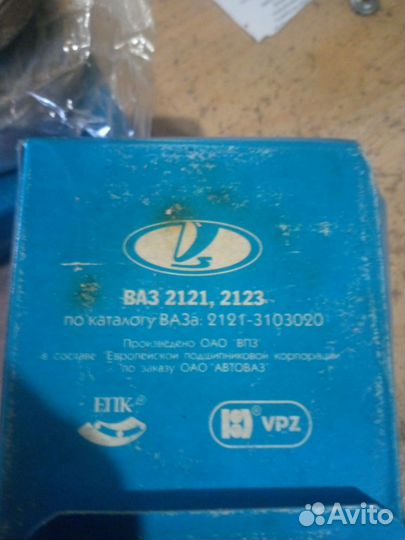 Продам подшипники