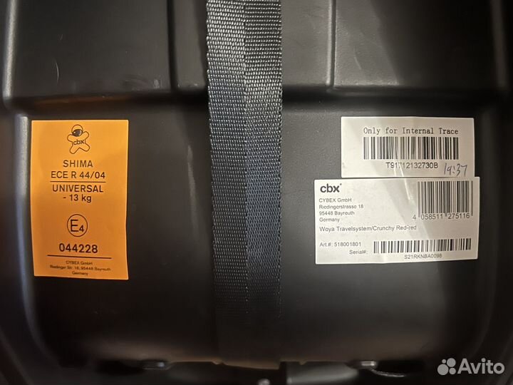 Автолюлька CBX (by Cybex) Shima