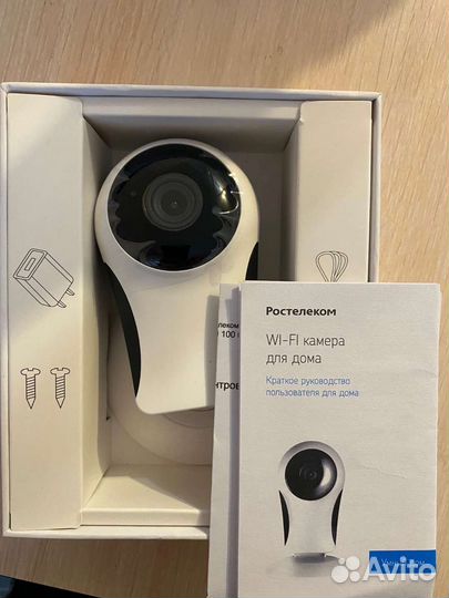 Камера видеонаблюдения wifi