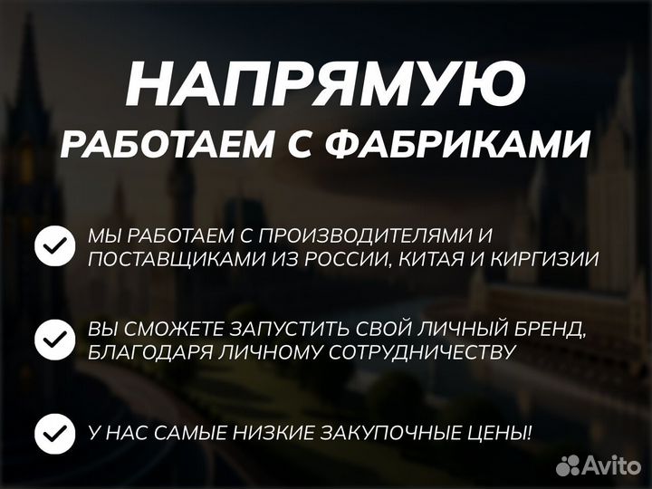 Готовый бизнес на маркетплейсах wildberries и ozon