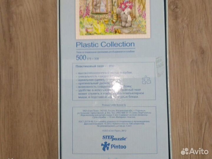 Пазлы пластик, размер 378х308, в солидной коробке
