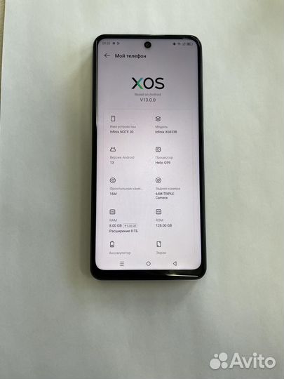 Infinix Note 30, 8/128 ГБ