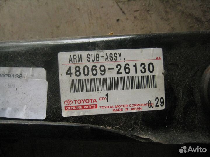 Toyota Dyna Toyoace Hiace ось рычага подвески