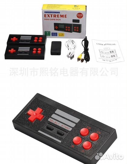 Игровая приставка dendy Mini 620A 8 bit с бесровод
