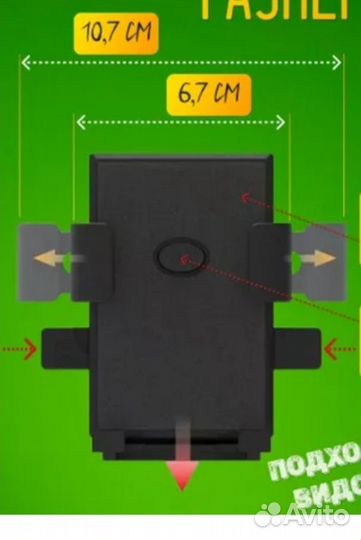 Держатель смартфона для велосипеда самоката