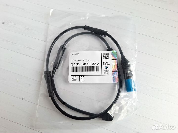 Датчик износа задник колодок BMW 34356870352