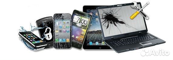 Ремонт планшетов, ноутбуков, сотовых телефонов