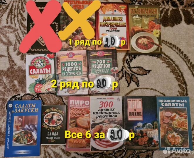 Книги по кулинарии