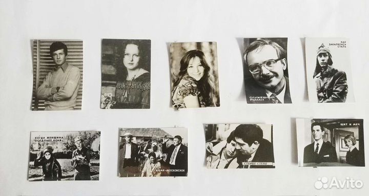 Фотокарточки артистов и актёров СССР (Б/У)