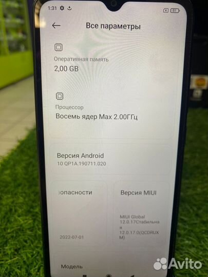 Xiaomi Redmi 9A, 2/32 ГБ