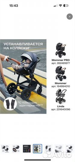 Happy Baby Автокресло группа 0+ (до 13 кг)