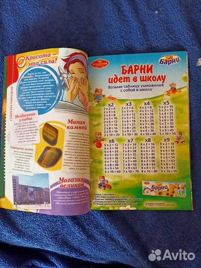 Журнал Witch Чародейки сентябрь 2008