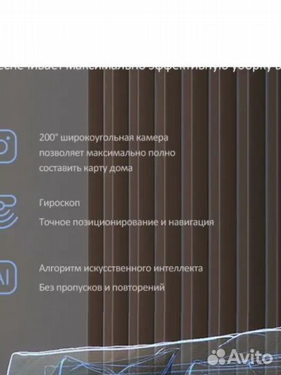 Робот-пылесос со станцией самоочистки Deerma