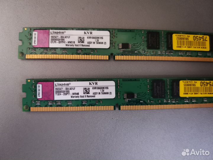 Оперативная память ddr3