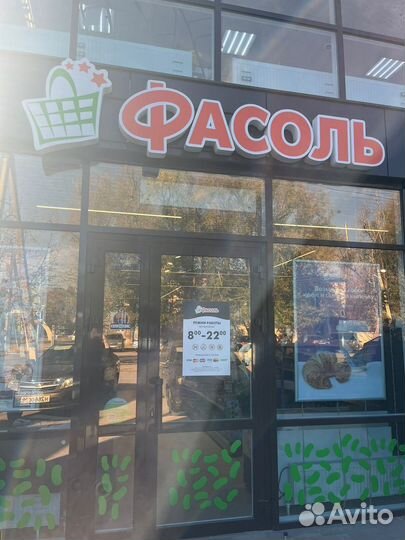 Продавец консультант