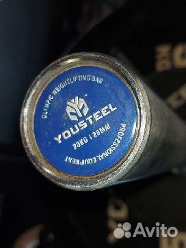 Гриф олимпийский youstell