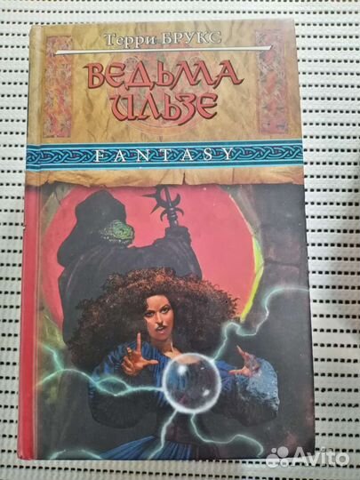 Книги серии чёрный дракон