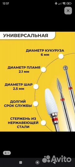 Все для маникюра набор