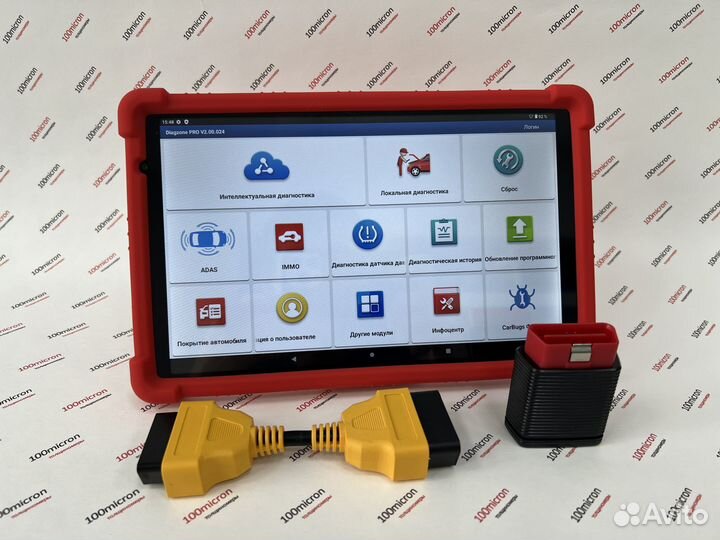 Cканер с планшетом Launch x431 eDiag mini Diagzone