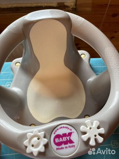 Стульчик для купания