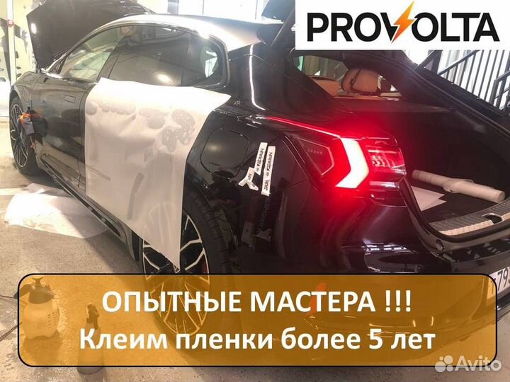 Защитная пленка на автомобиль