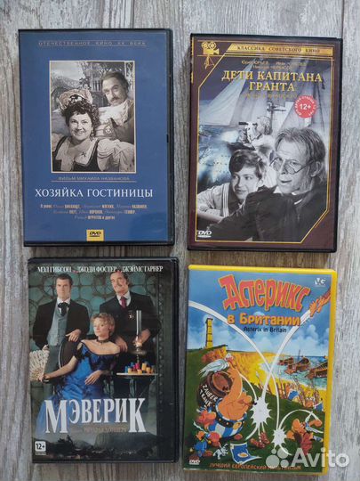 DVD диски с фильмами