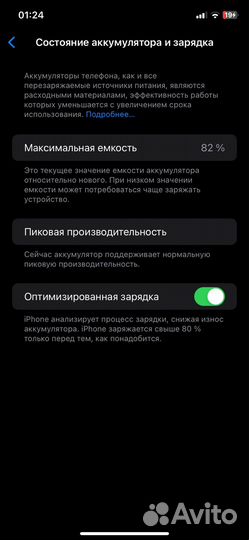 iPhone, 4 ГБ