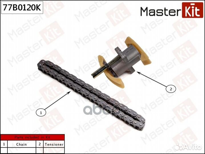 Комплект цепи грм audi A4 / A6 2.0 ALT / 01-05