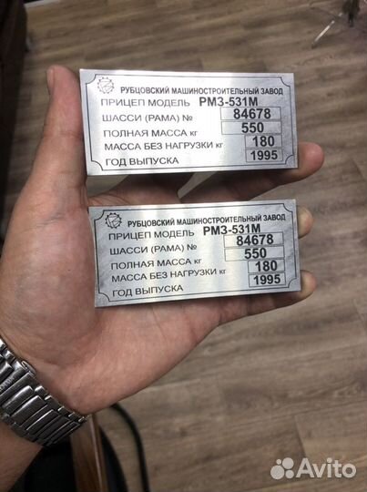 Изготовление шильдов гост/таблички, VIN,заводские