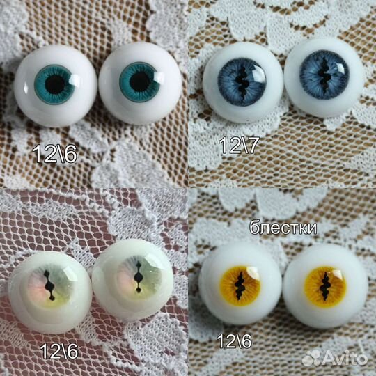 Глаза бжд, глаза для кукол, бжд глаза