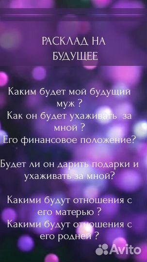 Приворот гадание таро обучение