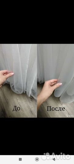 Отпаривание одежды и свадебных платьев