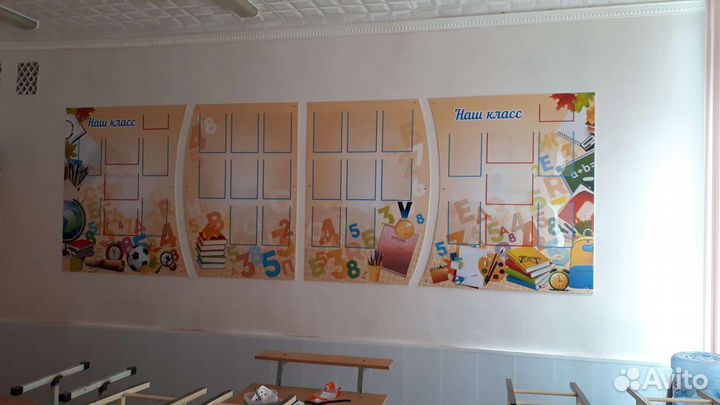 Для школы и детских садов