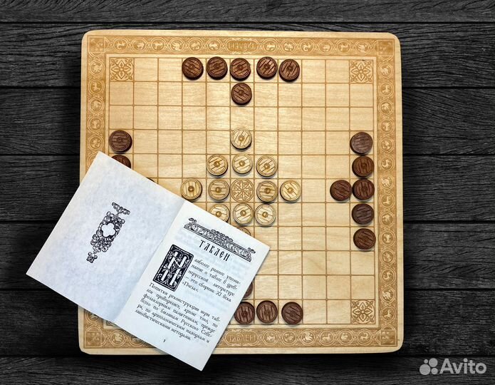 Тавлеи немецкие