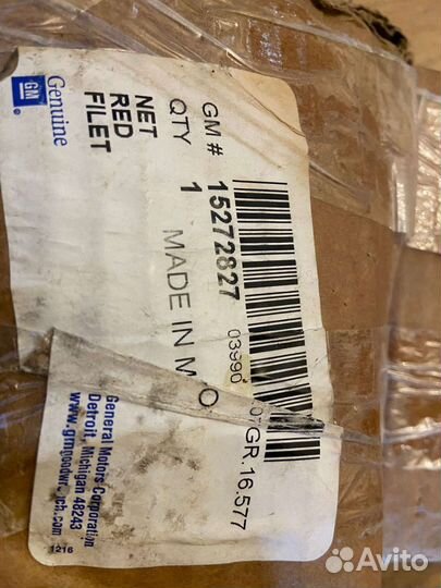 Шторка багажника (сетка) Chevrolet Trial Blazer