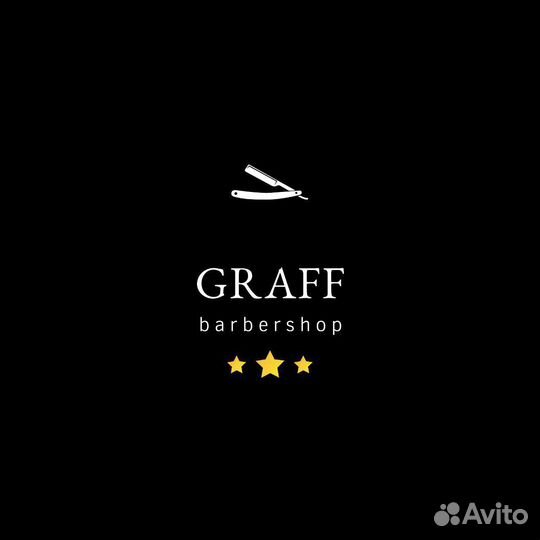 Барбера (мужской парихмахер)